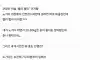 ?? : 쿠팡 뛰는 남자들은 진짜 병.신임?