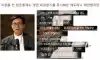 이창용 전 한은총재 “삼전하닉 성과급, 이상하고 문제 많다”