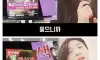 문제가 심각하다는 스웨디시