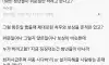 "청년들이 힘든 일 안 한다"에 제대로 팩폭 박는 디시인