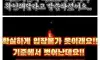한복입고 창덕궁갔는데 입구컷 당해 억울하다는 사람