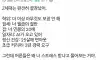 Z세대는 완전히 끝났다는 프랑스인의 트윗