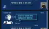 AI상담 화풀이는 결국 사람 몫