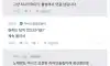 남편 노래방 도우미 부른거 아니냐고 의심하는 블라인
