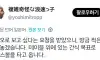 X에서 좋아요 7만개 받은 강아지