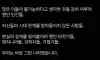 테슬라 로드스터를 조롱하는 일부 프랑스 여론에 한 프랑스인이 남긴 글