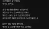 성욕은 깐쇼새우와 같다는 블라인드 유부녀