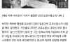 포로수용소를 탈출한 미군이 유일하게 받은 도움