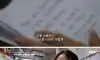 진짜 극한직업이라는 청주 여자교도소 교정직 공무원들