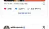 현재 명단 공개 후 눈치없다고 여론 살벌한 그래미 어워드 한국가수 출품목록 근황