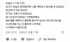 알바생을 갈구는 걸 싫어하는 손님들