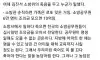 "소방관 순직하면 가족은 로또, 10억 받는다" 이 말에...먹먹한 현직자 글
