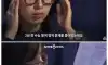수능시험 ai 안경을 현실적으로 못막는다는 교육부