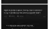 삼성 반도체 트럭사고.blind