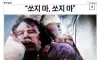 현재 유럽상황을 예견한 독재자