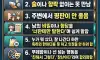 곁에 두면 안 되는 친구 특징
