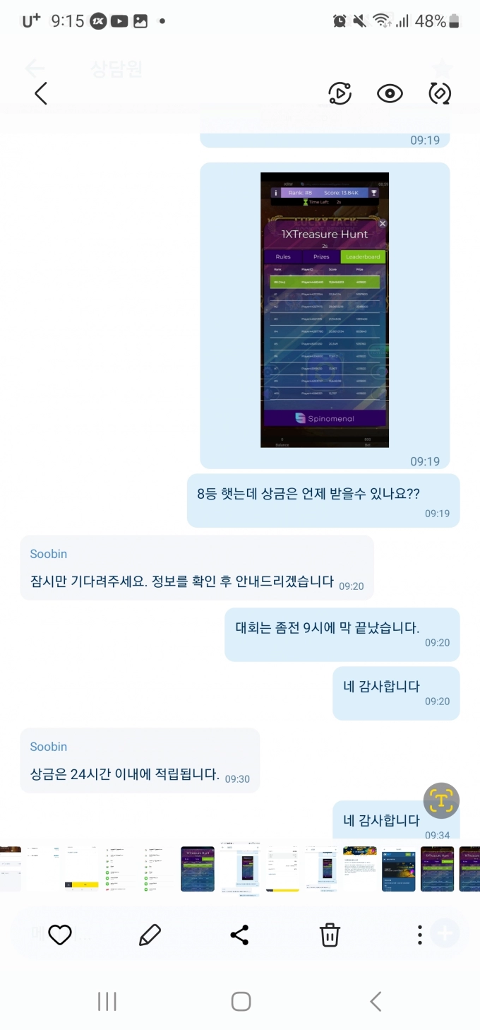 Screenshot_20230314_211508_Gallery.jpg