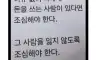 돈써주는 사람 조심