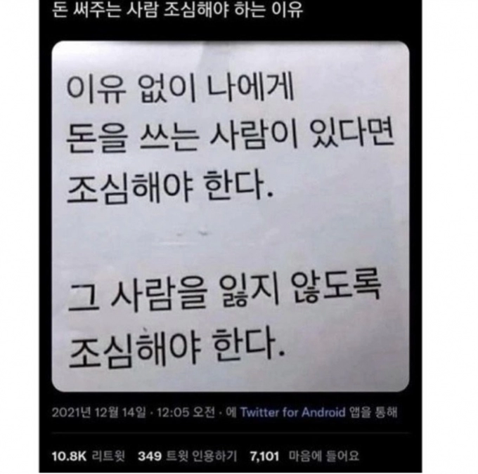 Screenshot_20230428_115836_Instagram.jpg