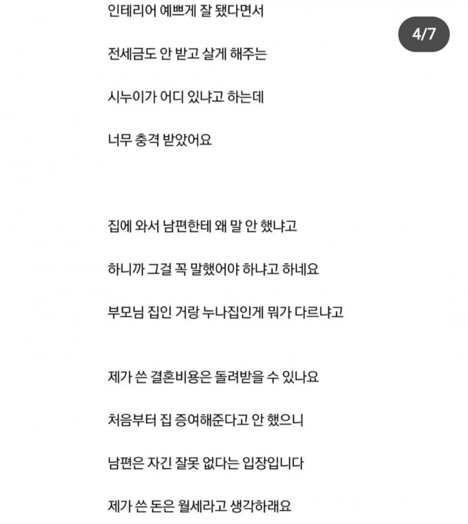 Screenshot_20230417_004436_Instagram.jpg