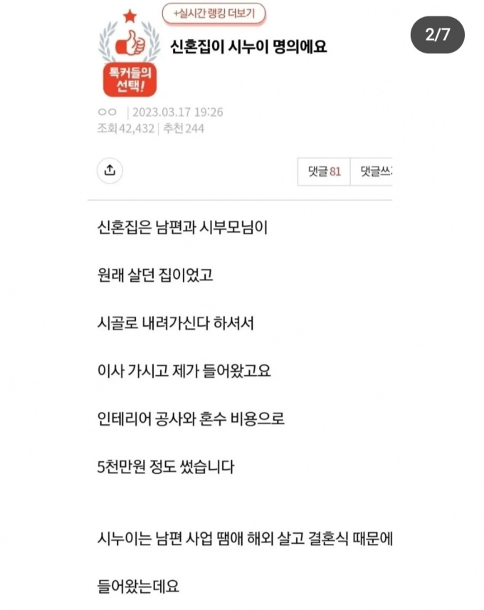 Screenshot_20230417_004428_Instagram.jpg