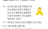 세월호