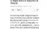 난 마술
