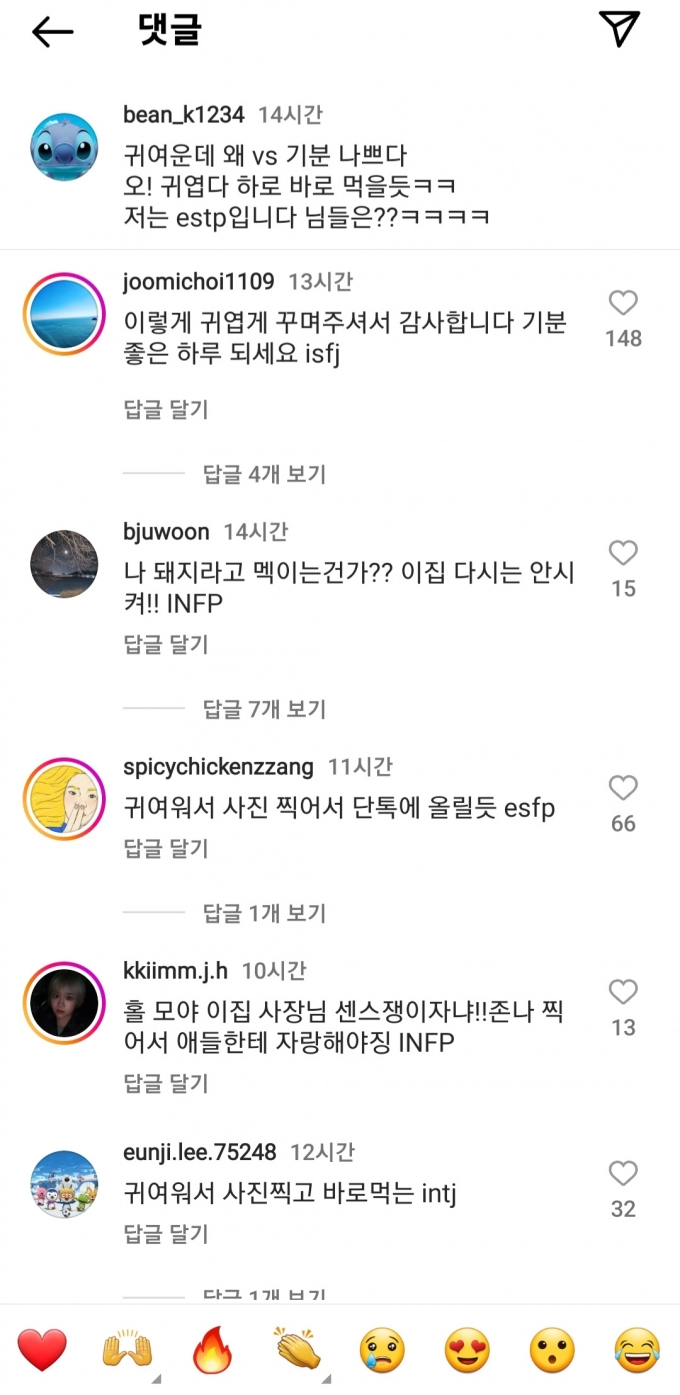 Screenshot_20230524_052616_Instagram.jpg