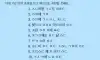 뇌훈련(2)