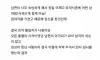 남편 여동생을 고소하려는 유부녀