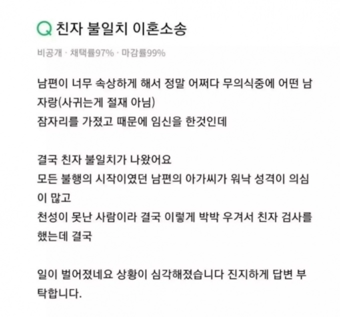 Screenshot_20230525_040808_Instagram.jpg