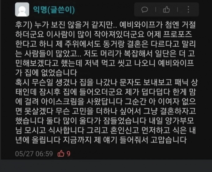 Screenshot_20230531_105605_Instagram.jpg
