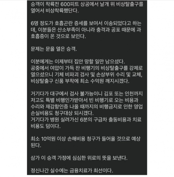Screenshot_20230531_121213_Instagram.jpg