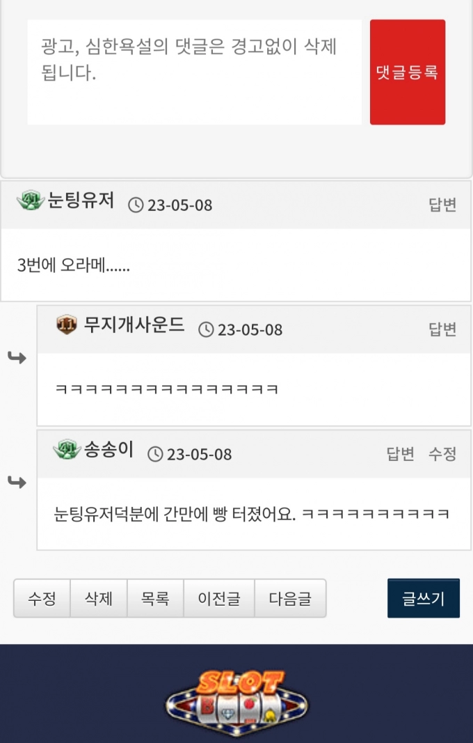 Screenshot_20230519_003916_Chrome.jpg