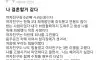 애틋한 사랑