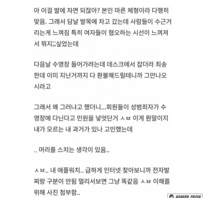 Screenshot_20230531_110556_Instagram.jpg