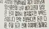 배달앱 외상...