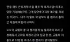 알바한테 교통비 더 챙겨준 결과