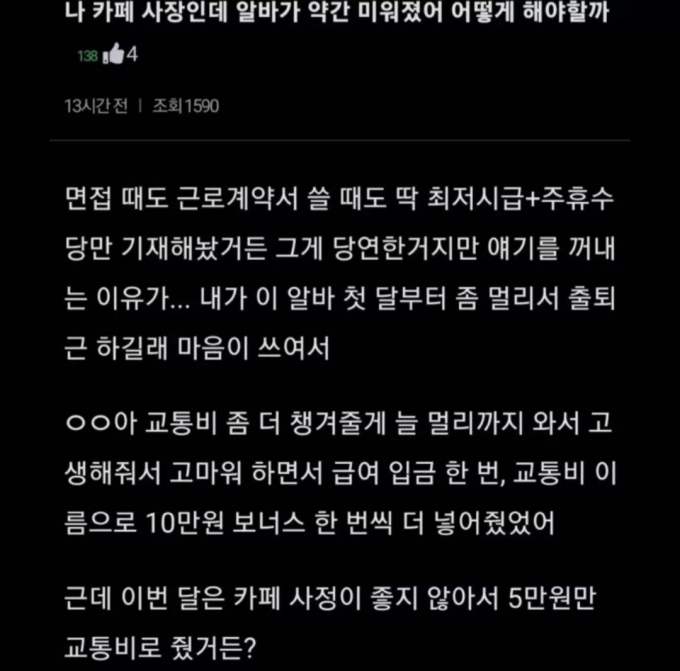 Screenshot_20230608_172324_Instagram.jpg