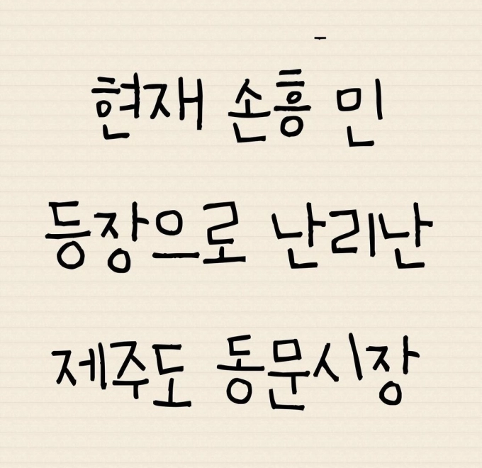 Screenshot_20230626_171807_Instagram.jpg