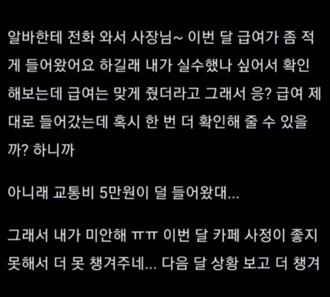 Screenshot_20230608_172333_Instagram.jpg