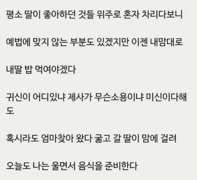 Screenshot_20230601_144107_Instagram.jpg