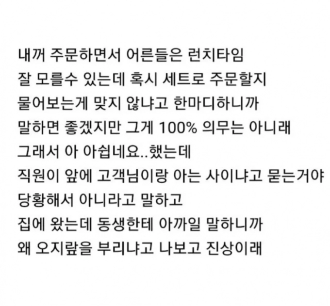 Screenshot_20230606_230341_Instagram.jpg