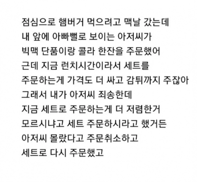 Screenshot_20230606_230333_Instagram.jpg