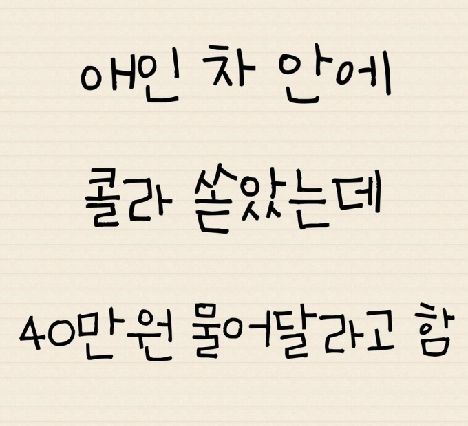 Screenshot_20230720_164951_Instagram.jpg
