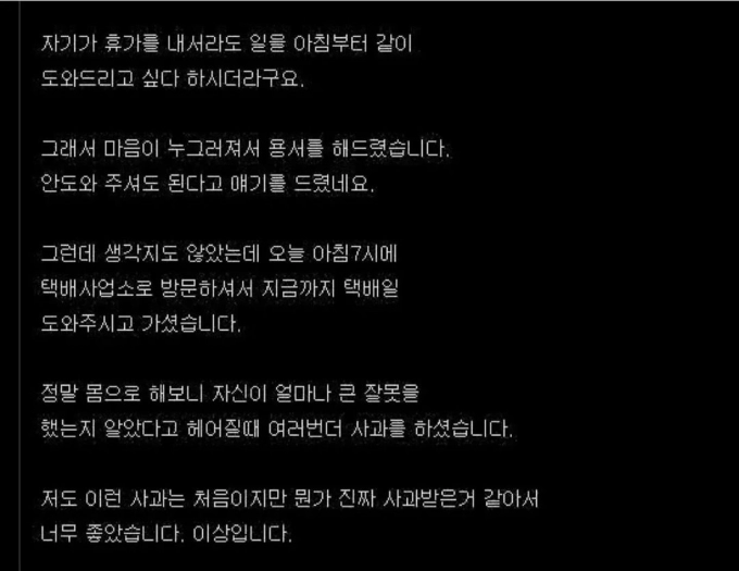 Screenshot_20230729_113122_Instagram.jpg