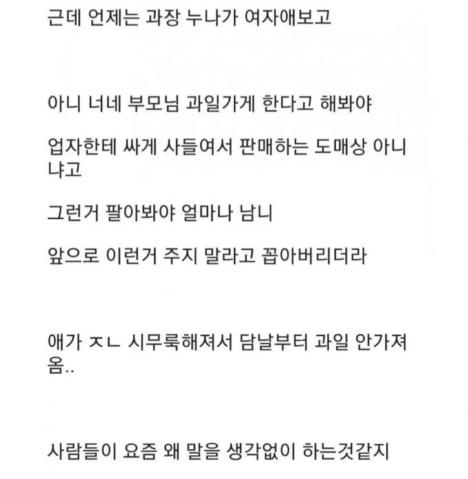 Screenshot_20230724_225953_Instagram.jpg