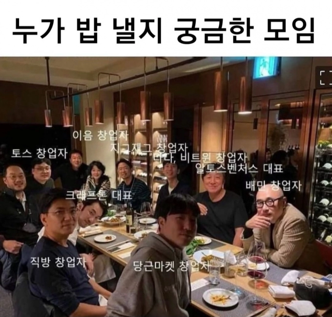 Screenshot_20230730_231637_Instagram.jpg