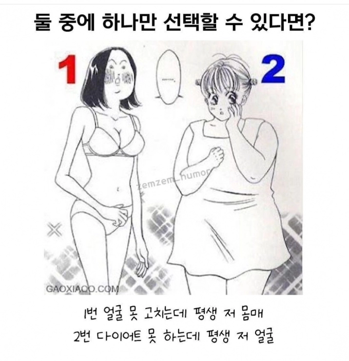 Screenshot_20230711_223217_Instagram.jpg