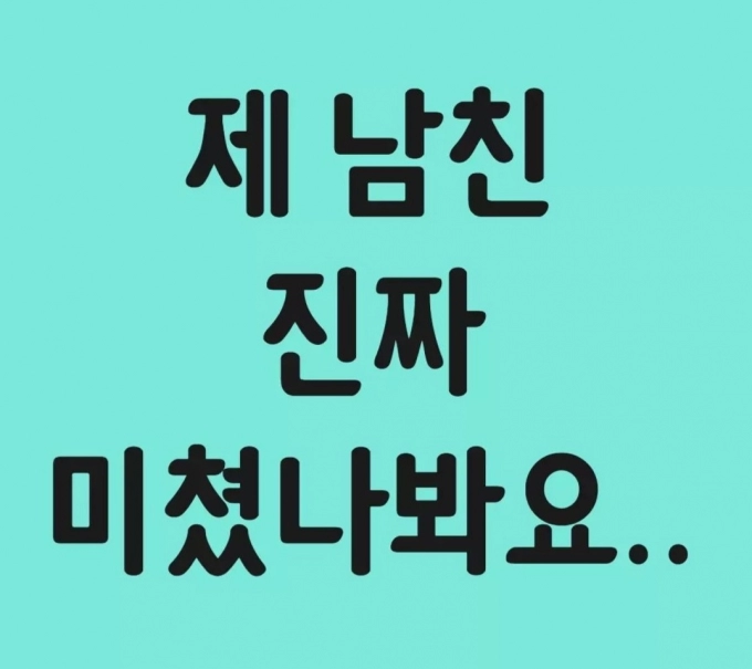Screenshot_20230731_011400_Instagram.jpg